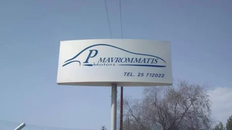 P. Mavromatis Motors LTD