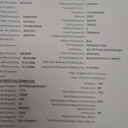 telemachos