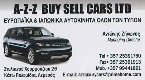 Antonis Antoniou