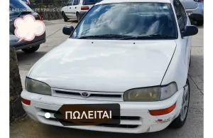 Φωτογραφία 7