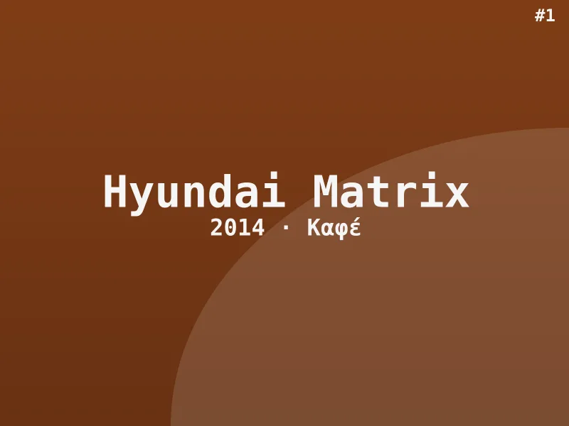 Hyundai Matrix 2014