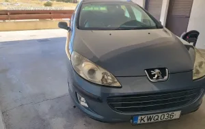 Φωτογραφία 8