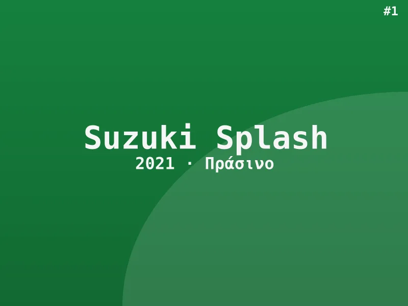 Suzuki Splash AMG Line 2021