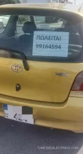 Φωτογραφία 6
