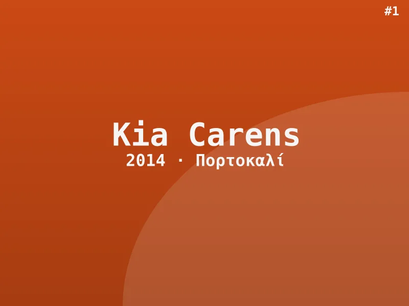 Kia Carens Highline 2014