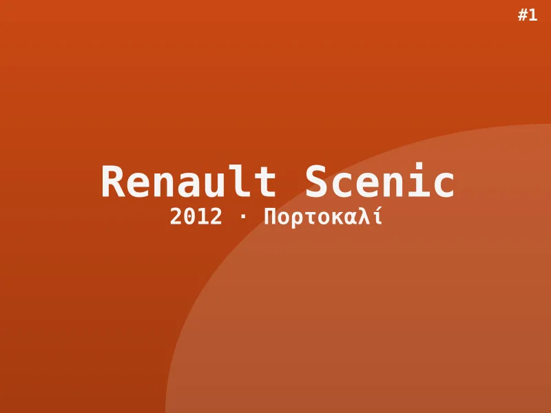 Renault Scenic 2012