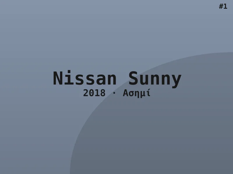 Nissan Sunny Edition 2018