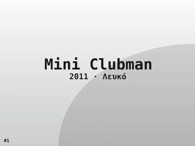 Mini Clubman Style 2011