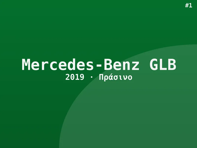 Mercedes-Benz GLB M Sport 2019