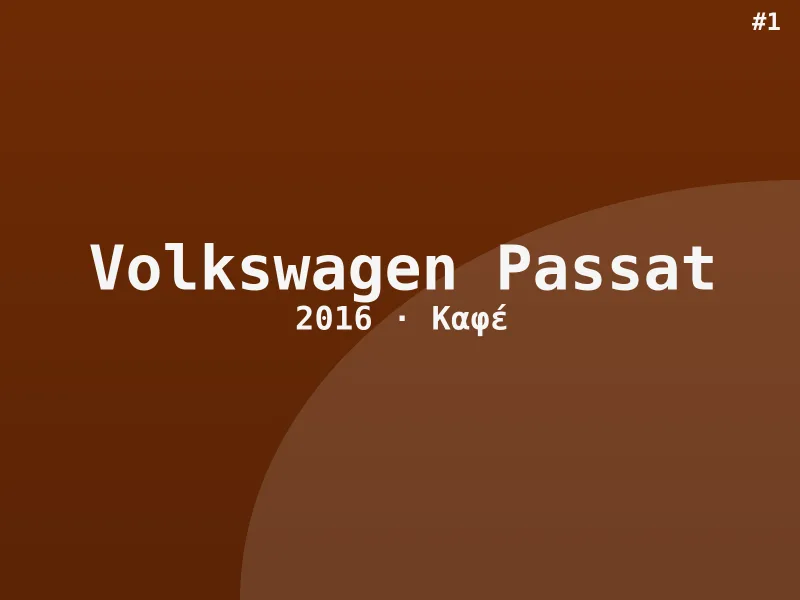 Volkswagen Passat Avantgarde 2016