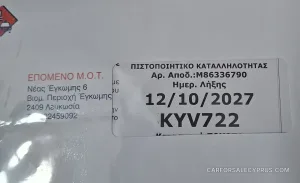 Φωτογραφία 4