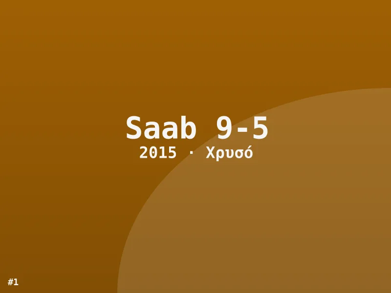Saab 9-5 2015
