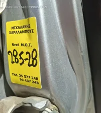 Φωτογραφία 4