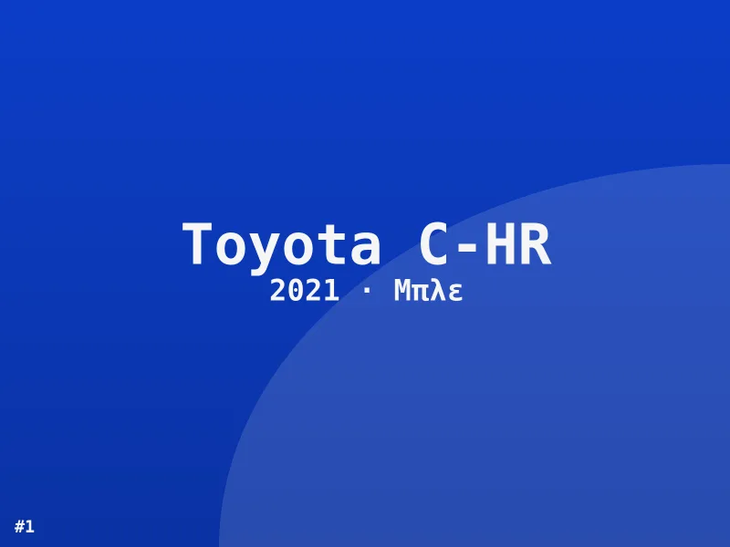 Toyota C-HR Sport 2021