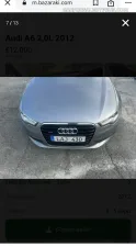 Φωτογραφία 5