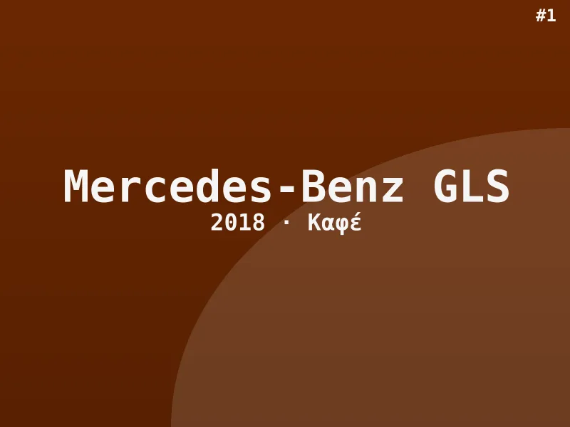 Mercedes-Benz GLS Highline 2018