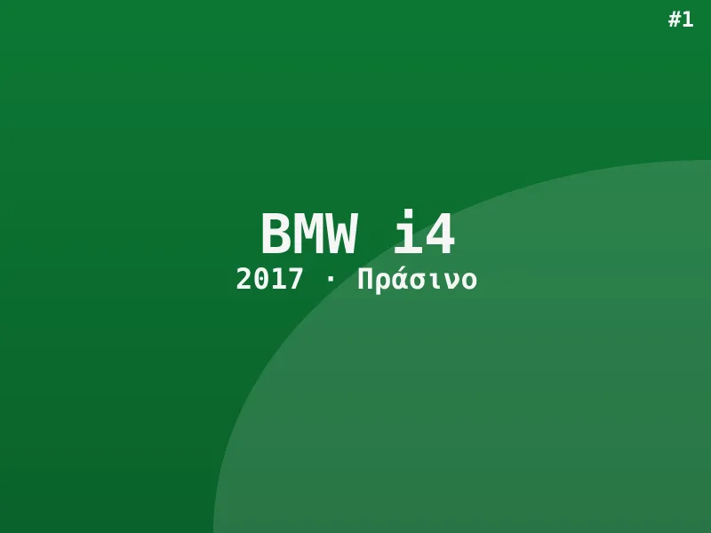 BMW i4 AMG Line 2017