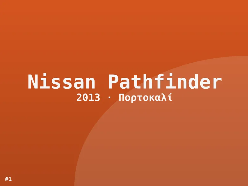 Nissan Pathfinder Premium 2013