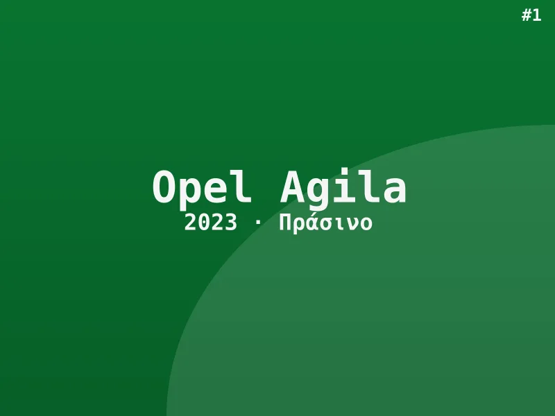 Opel Agila Sport 2023