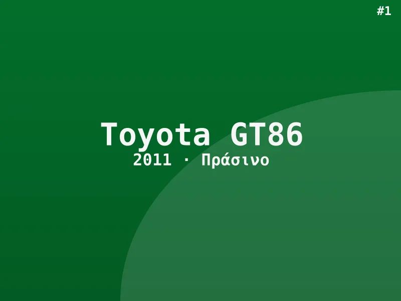 Toyota GT86 2011