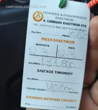 Φωτογραφία 10