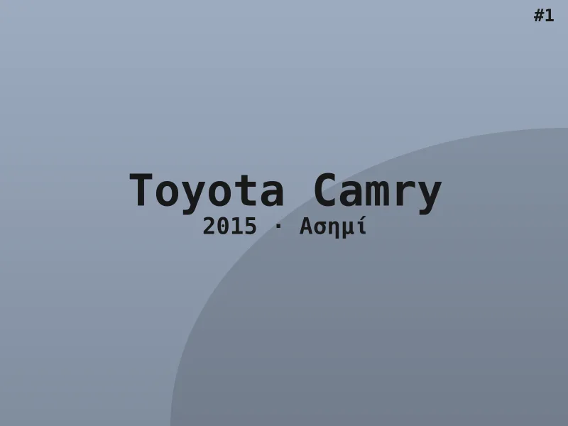 Toyota Camry Sport 2015