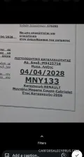 Renault Megane 2006 – φωτογραφία 7