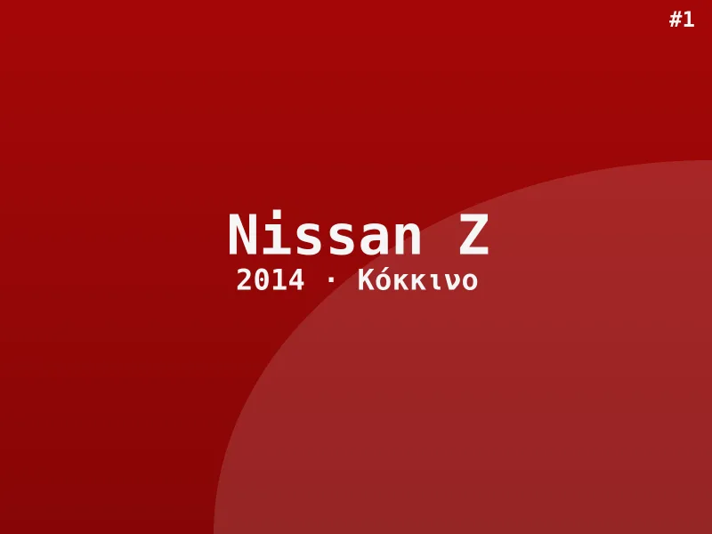 Nissan Z M Sport 2014