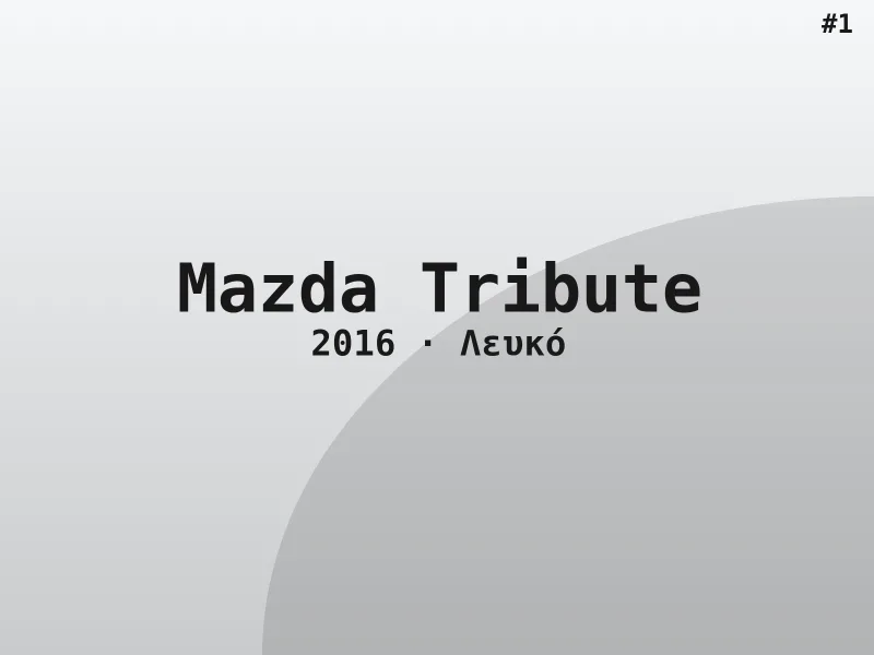 Mazda Tribute 2016