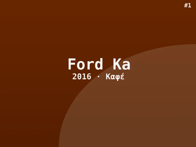Ford Ka Highline 2016