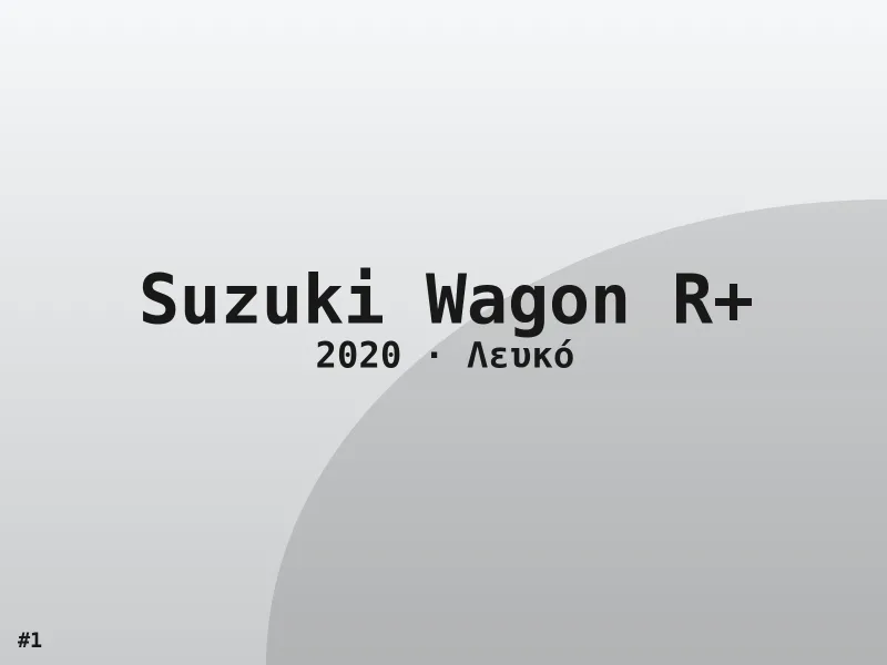 Suzuki Wagon R+ Executive 2020