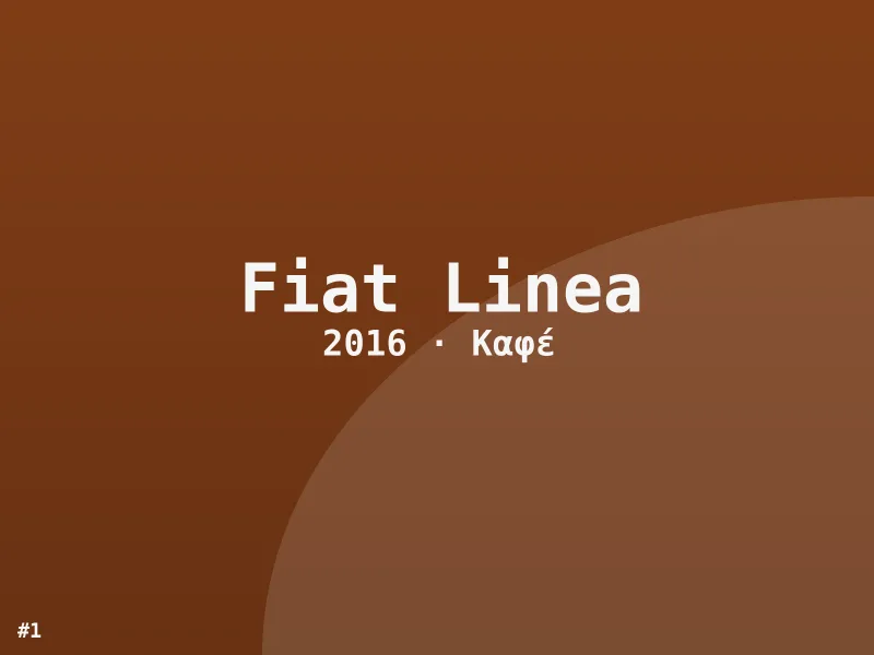 Fiat Linea Edition 2016
