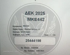 Φωτογραφία 2