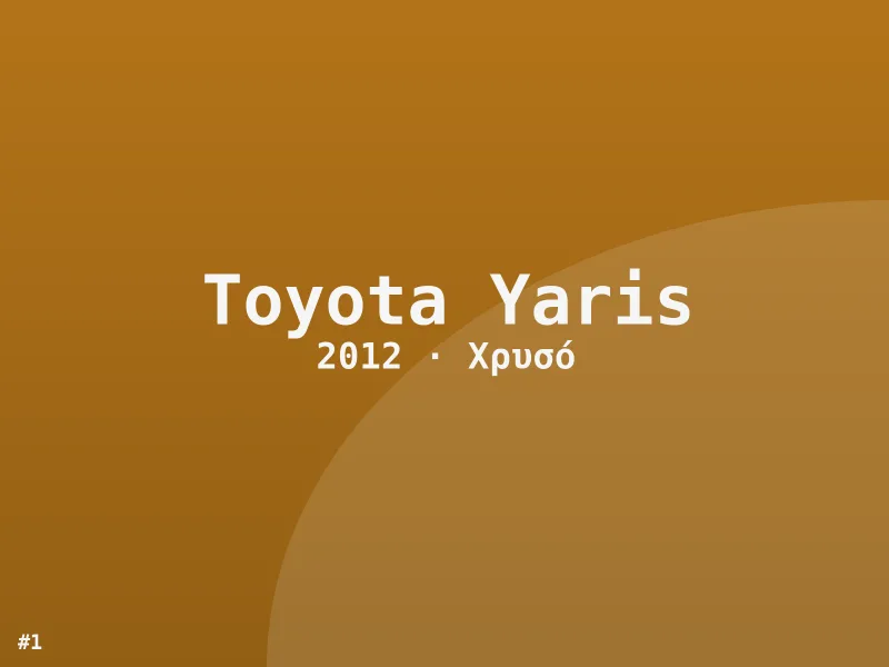 Toyota Yaris S-Line 2012