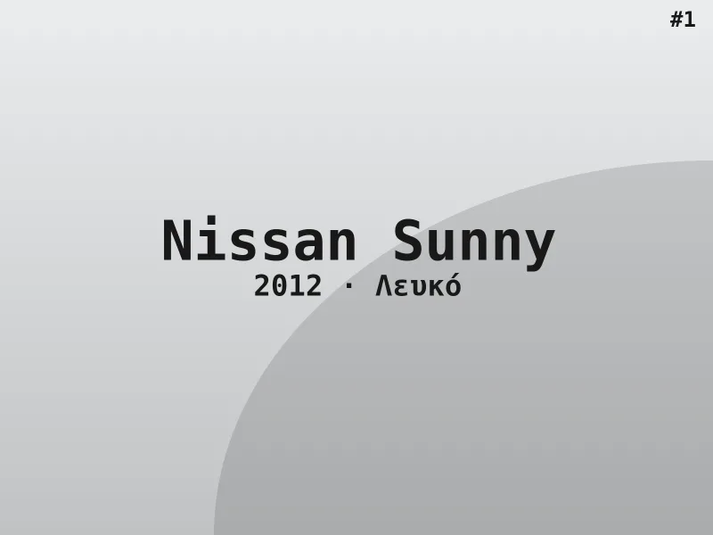 Nissan Sunny Sport 2012