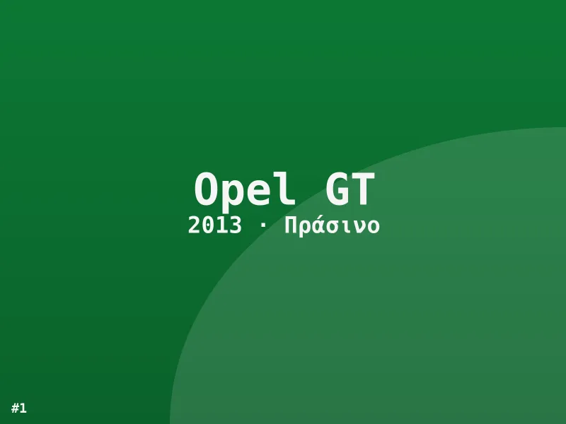 Opel GT AMG Line 2013