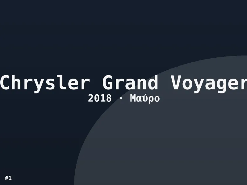 Chrysler Grand Voyager Edition 2018