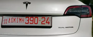 Φωτογραφία 8