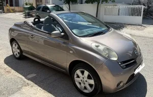 Φωτογραφία 3