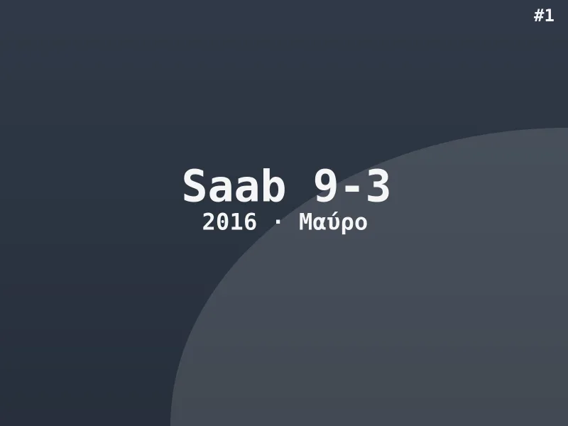 Saab 9-3 Premium 2016