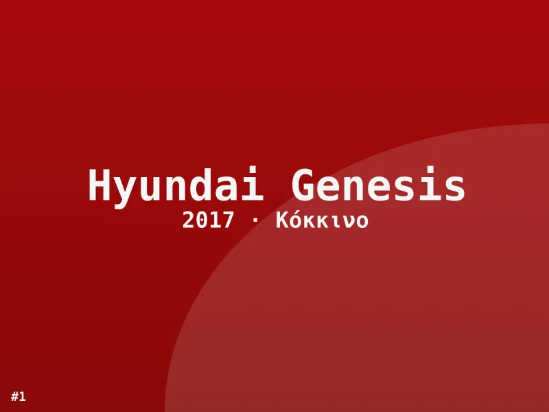 Hyundai Genesis Sport 2017