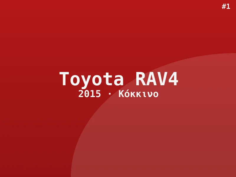 Toyota RAV4 Executive 2015