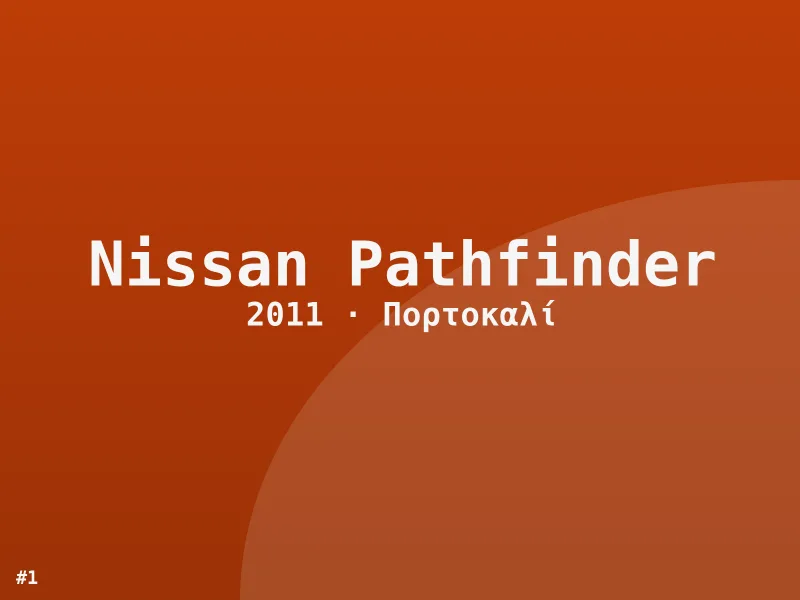 Nissan Pathfinder Sport 2011