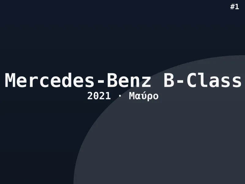 Mercedes-Benz B-Class Executive 2021