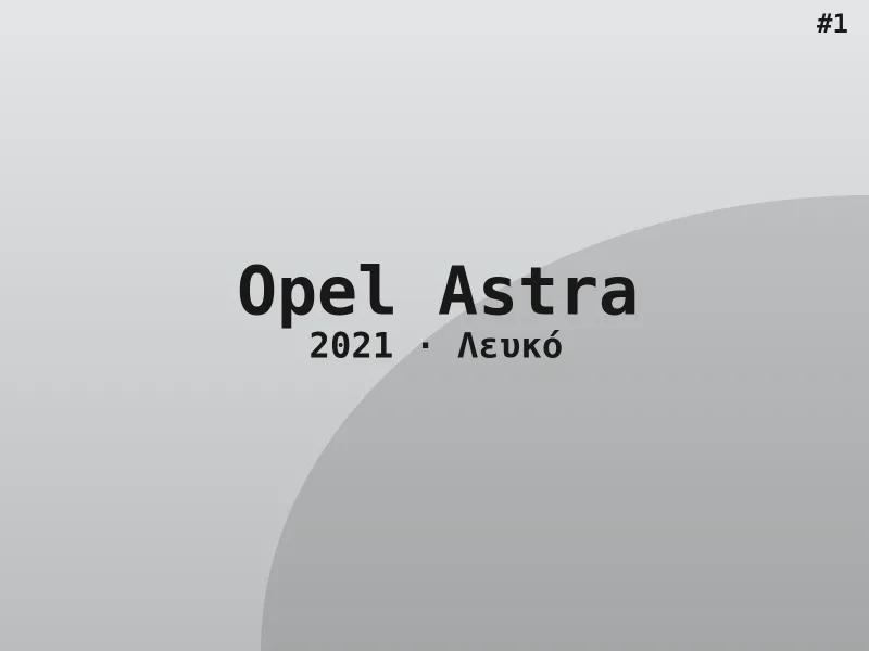 Opel Astra Edition 2021