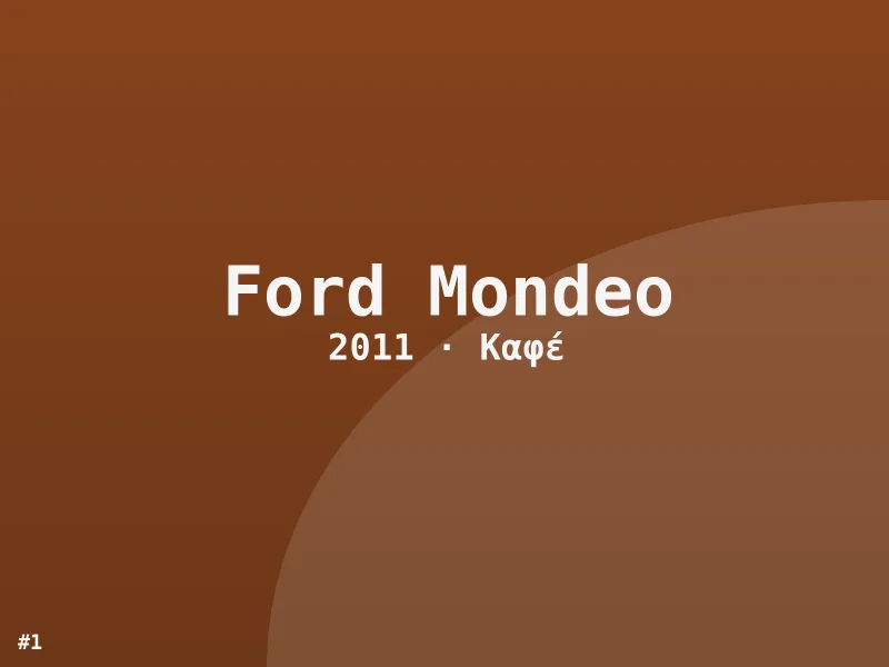 Ford Mondeo Avantgarde 2011