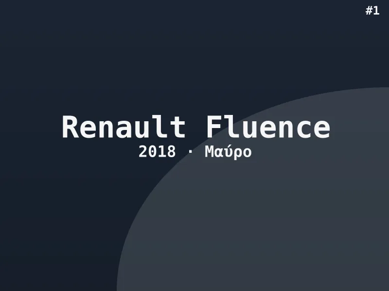 Renault Fluence 2018
