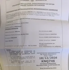 Φωτογραφία 8