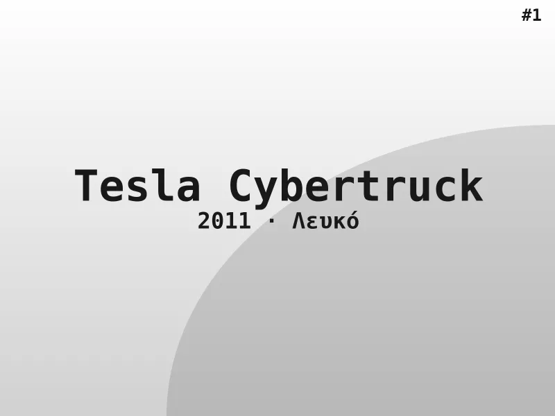 Tesla Cybertruck Highline 2011