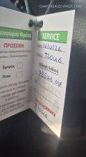 Φωτογραφία 4